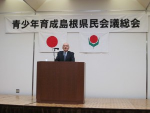 島田前会長挨拶