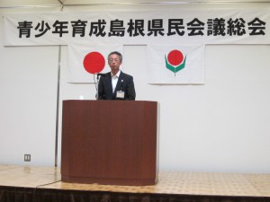 知事祝辞代読